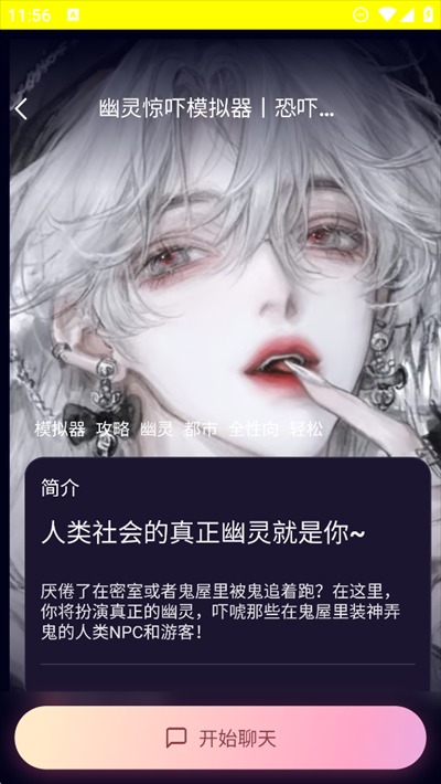 kirakira aiİ1.0׿ͼ0