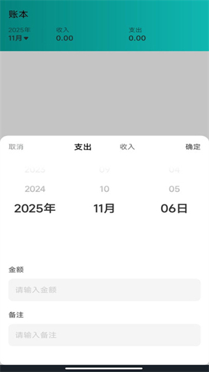 ϵܼappٷ2025°1.0.0ͼ0