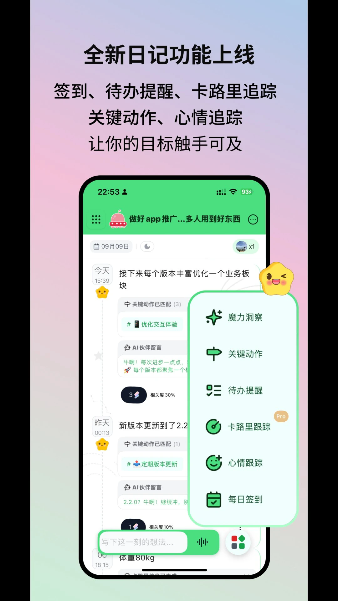 ħռmoolyٷapp2.3.2°ͼ0