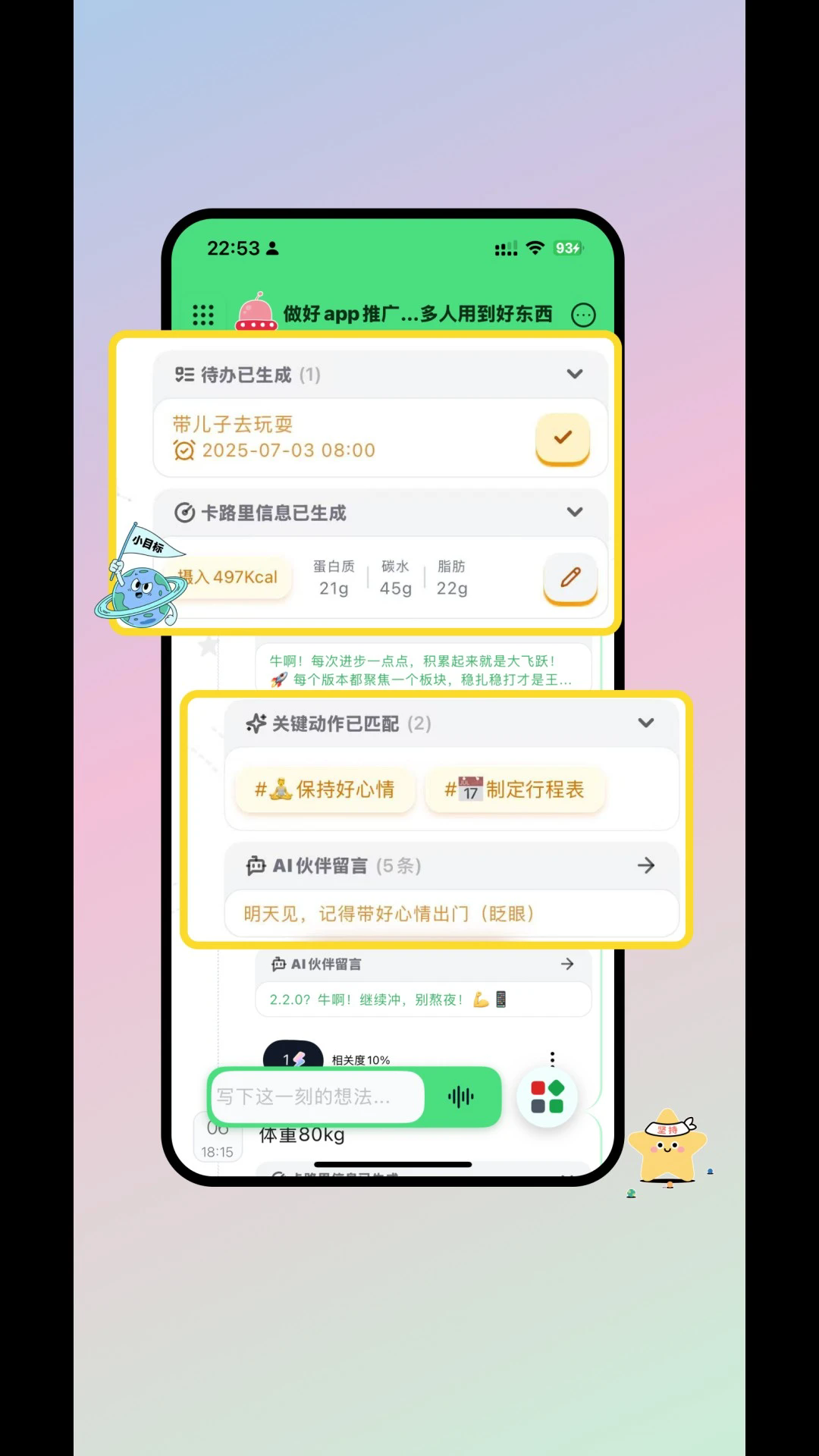 ħռmoolyٷapp2.3.2°ͼ2