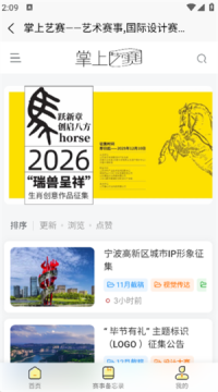 ��������app�ֻ�������2025�ٷ���