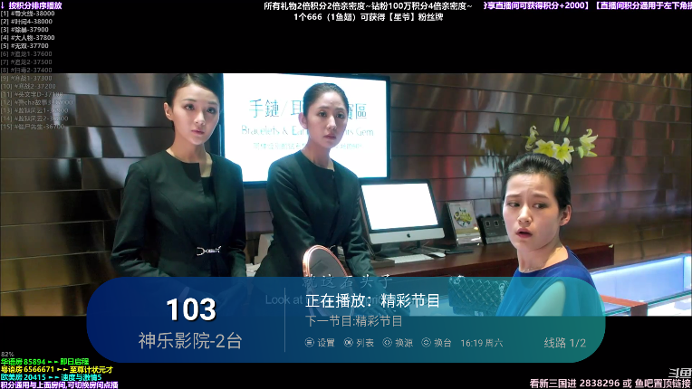 СӰTVֱӰ׿v6.5.2ٷͼ3