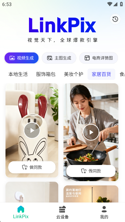 ໢AI°(໢)v1.0.4׿ͼ2
