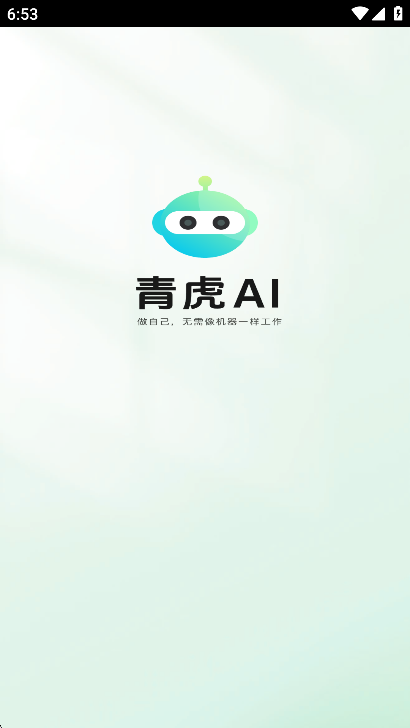໢AI°(໢)v1.0.4׿ͼ0