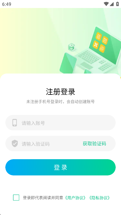 ໢AI°(໢)v1.0.4׿ͼ1