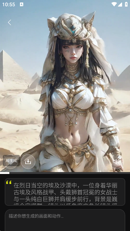 СAIƵ׿ֻv1.0.0°ͼ2