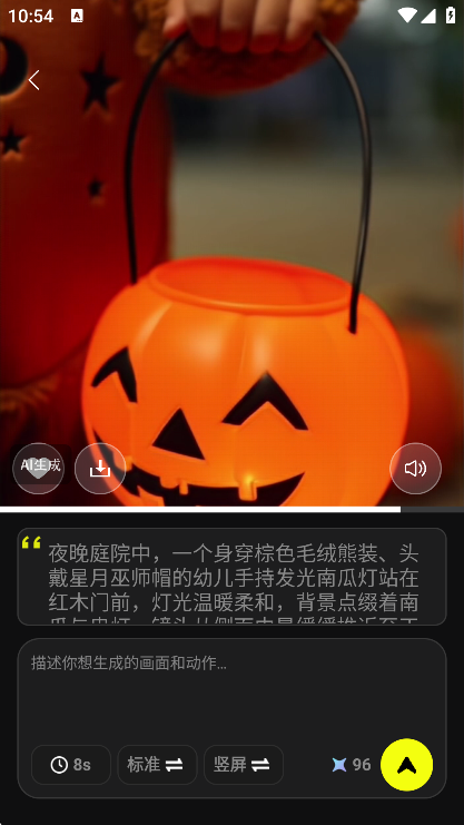 СAIƵ׿ֻv1.0.0°ͼ0