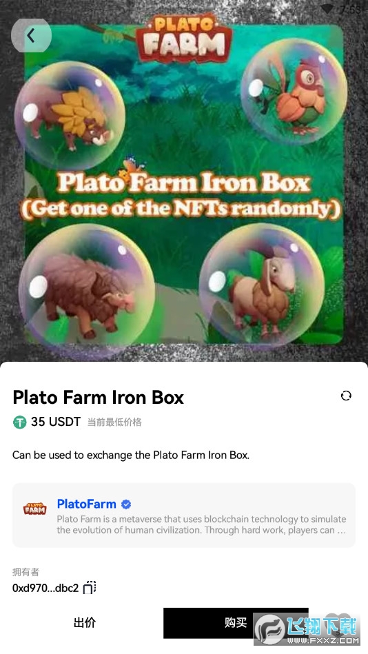 ҽapp(okx)v6.146.0ֳǽͼ6