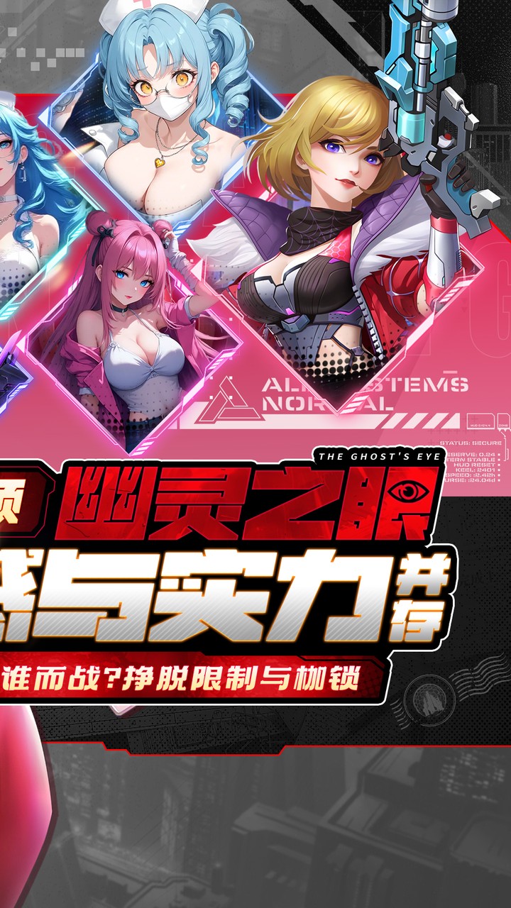 荣耀战争0.1折送十万充值苹果版v1.0.0截图2