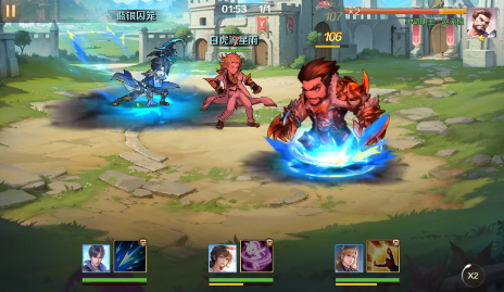 少年西游记2免费版苹果版v1.0.9最新版截图2