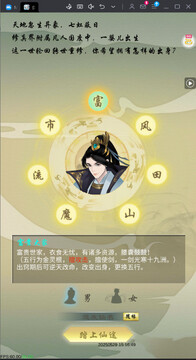 剑开仙门 0.05折送无限抽手机苹果版 剑开仙门 0.05折送无限抽手机苹果版