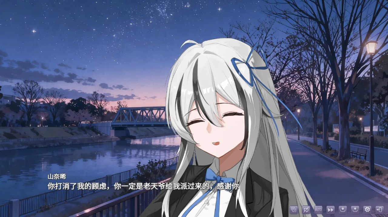 幻想家的白夜官方正版0.991最新版截图1