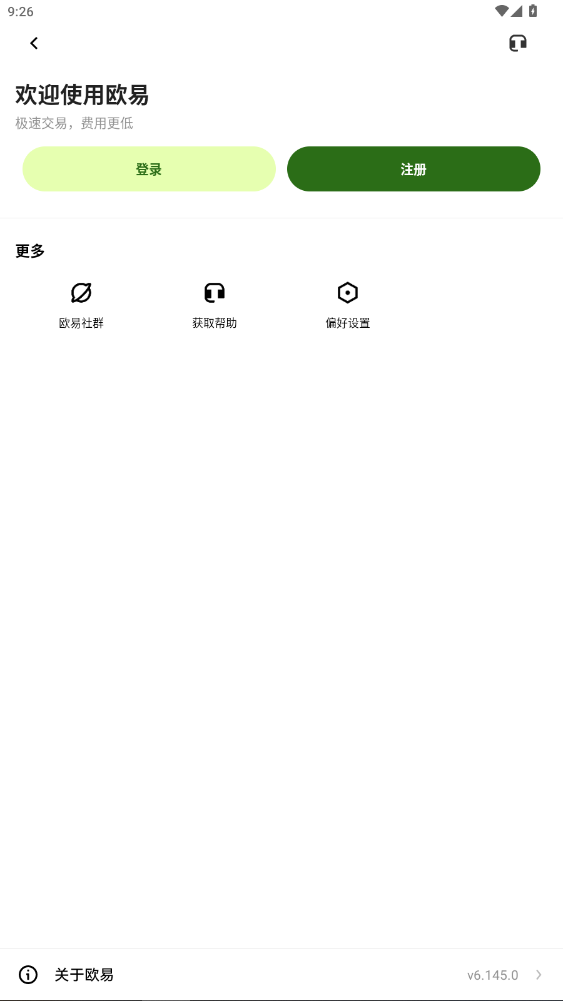 okx globalcnٷv6.146.0ͼ2