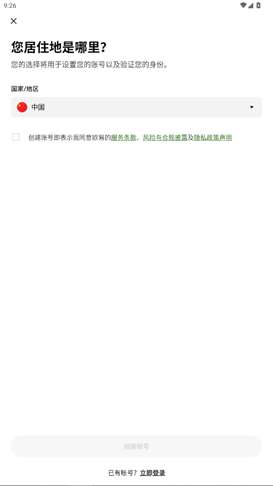 oyokxٷֳv6.144.0ͼ1