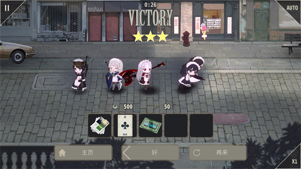 Ůʹʦ׿(Maid Master)v1.090°ͼ4