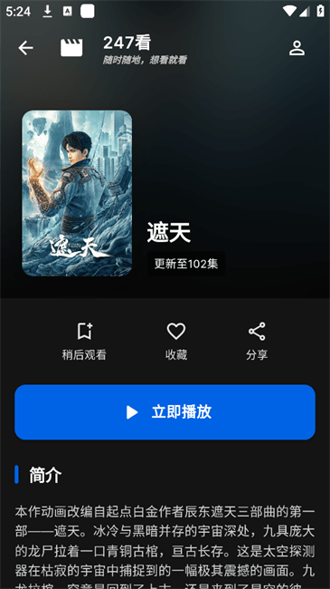 247appعٷv1.0.45׿ͼ1