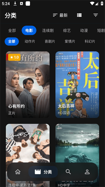 247appعٷv1.0.45׿ͼ2