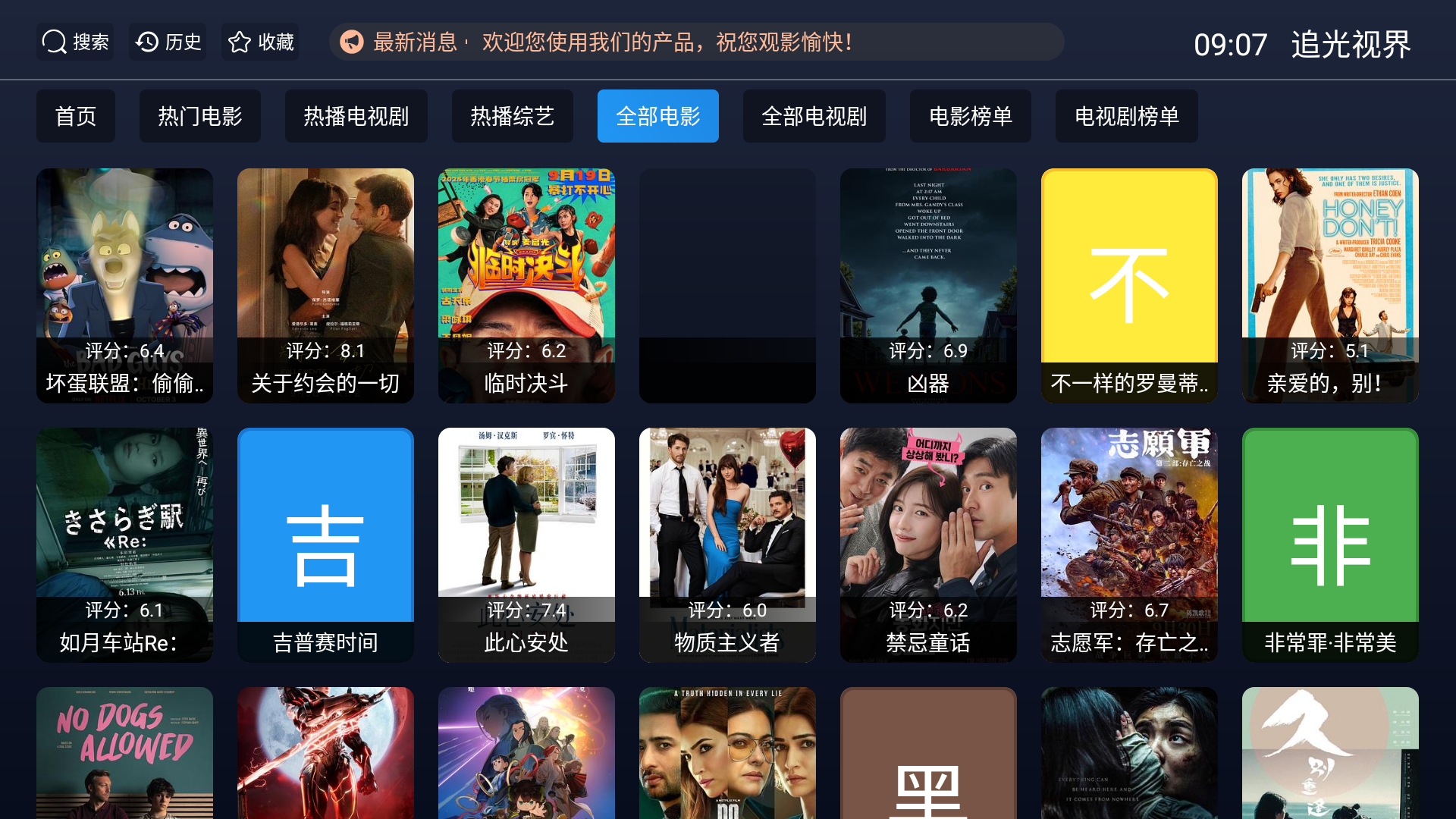 ׷ӽ¼vip20240201.0°ͼ2