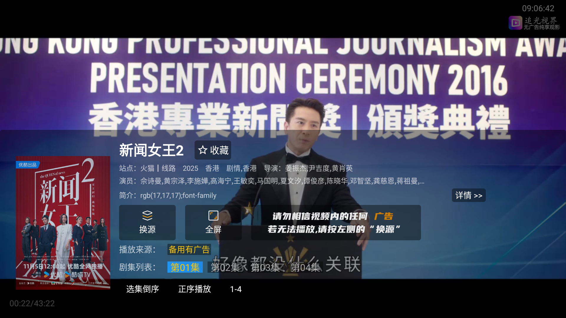 ׷ӽ¼vip20240201.0°ͼ1