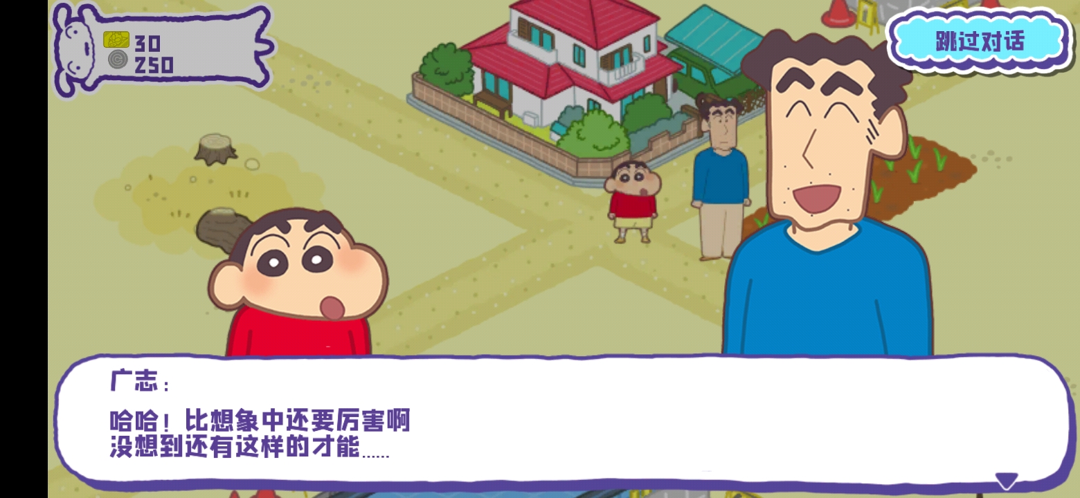 С´ղ󿪷ֻ2025v1.18.11°ͼ0