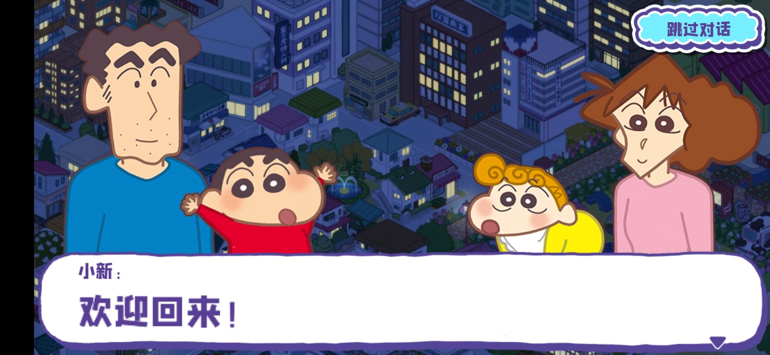 С´ղ󿪷ֻ2025v1.18.11°ͼ3