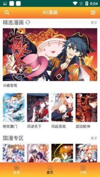 40�����������ʽ����