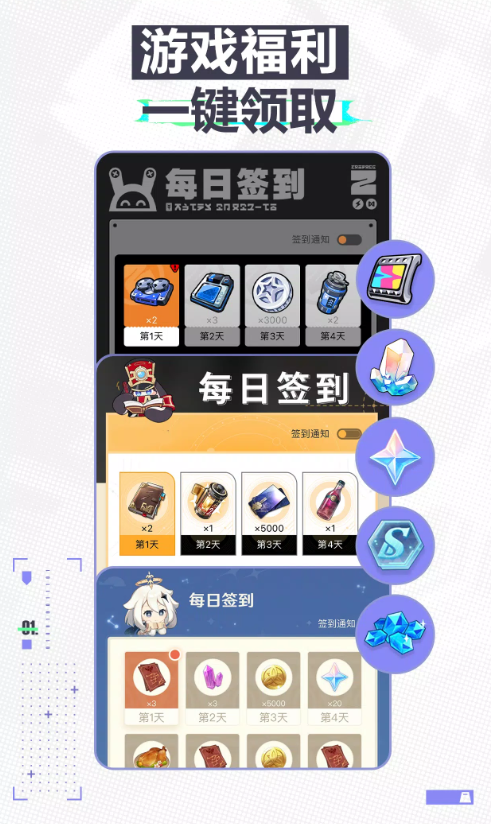 米游社国际版(hoyolab)最新版v3.12.1安卓版截图2