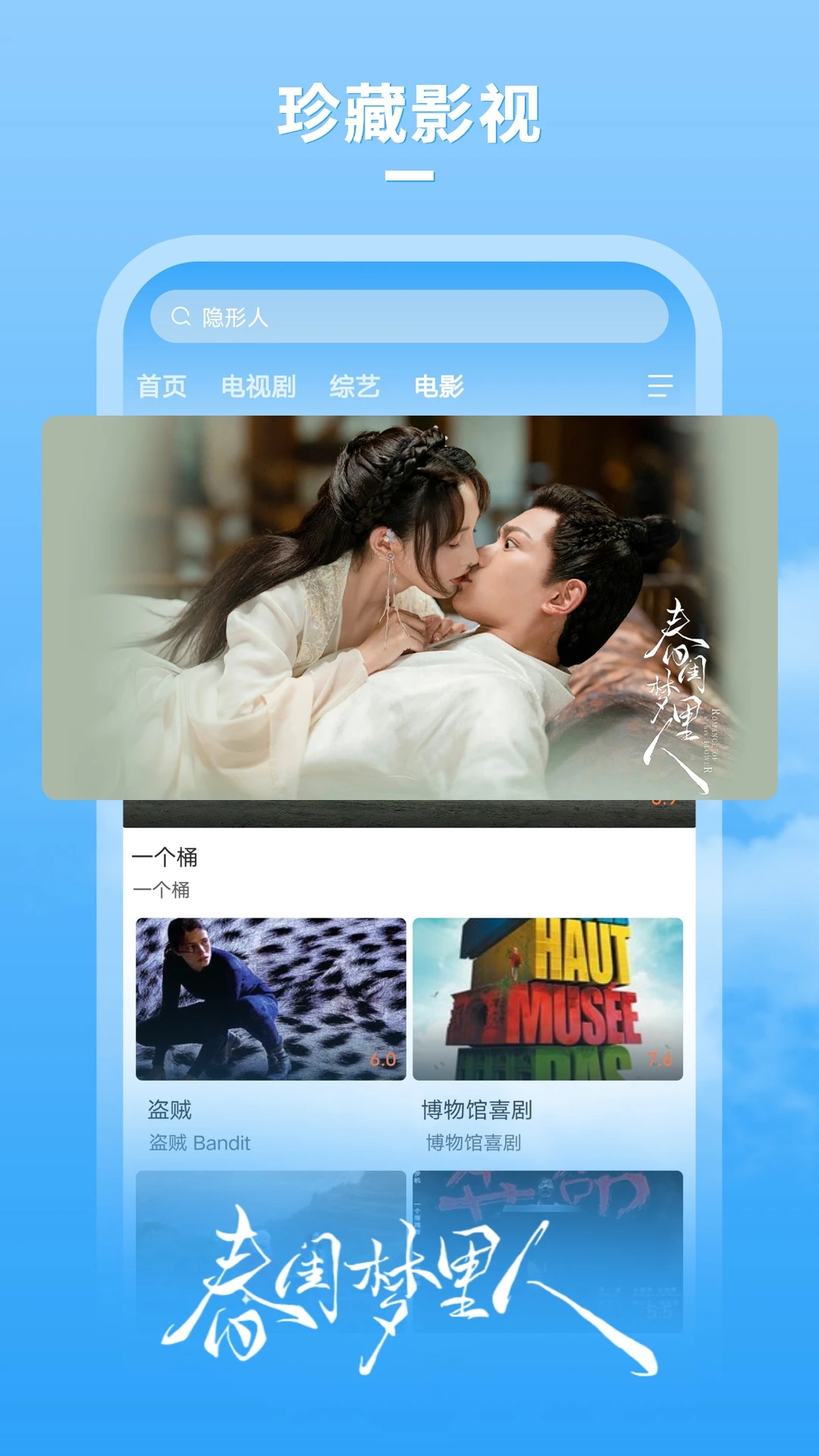 ţţӰ׷app¿׿1.4.6ͼ3