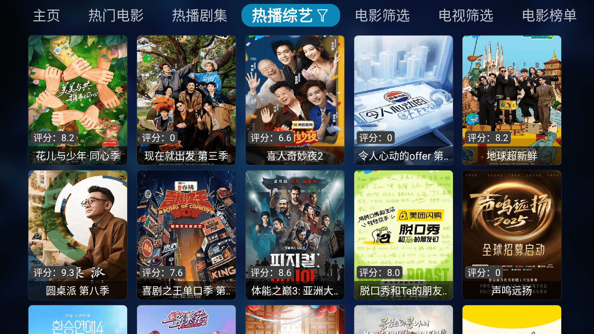 벥׷tvٷ20250326-1801Ѱͼ1