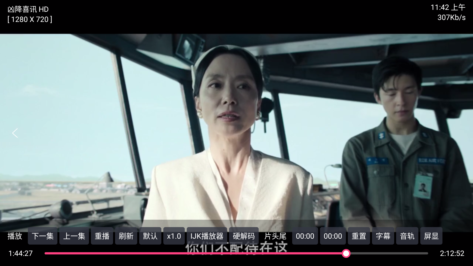 벥׷tvٷ20250326-1801Ѱͼ2