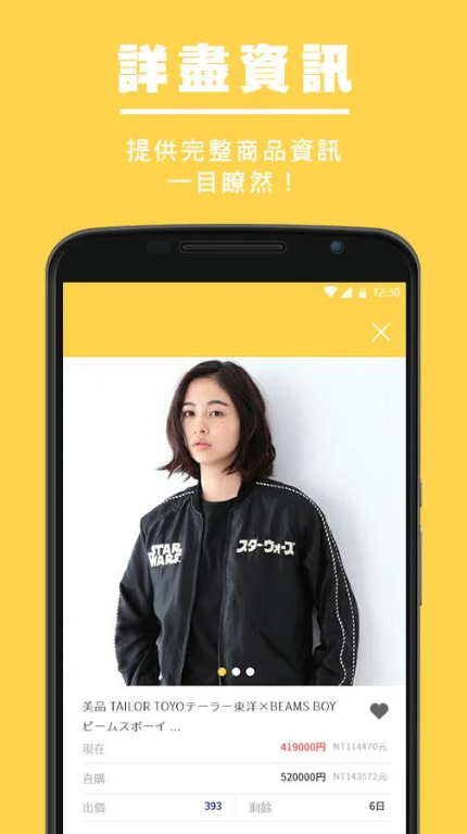 Letaoapp2025°5.1.2ͼ1