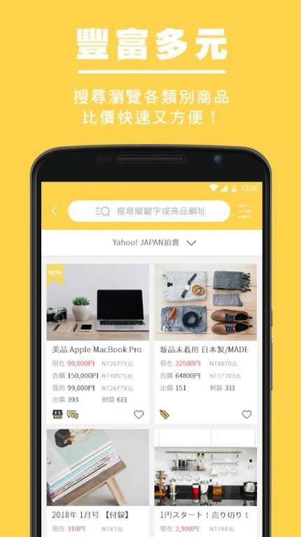 Letaoapp2025°5.1.2ͼ4