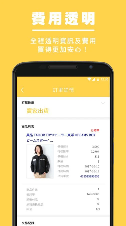 Letaoapp2025°5.1.2ͼ2