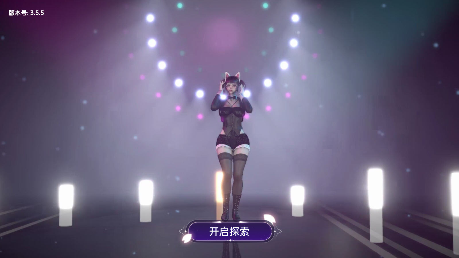 VRȫģ2025°v3.5.5ֻͼ3