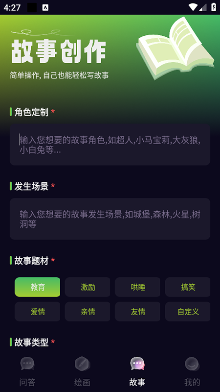 ChatMindAIѰv1.0.1°ͼ0