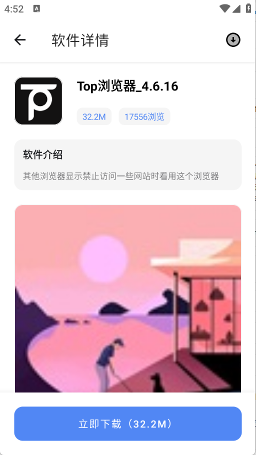 ​Ԫappֻ°3.0.0ٷͼ3