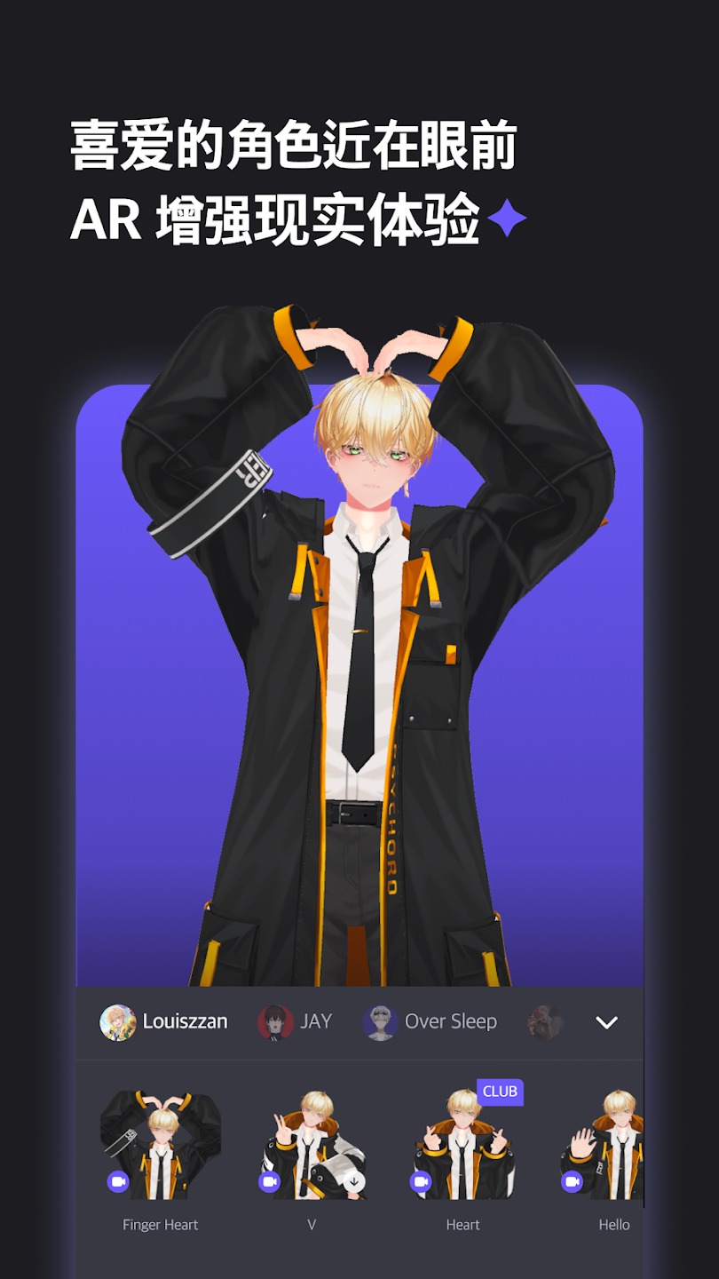 vlumԪ׷app1.4.1׿ͼ0