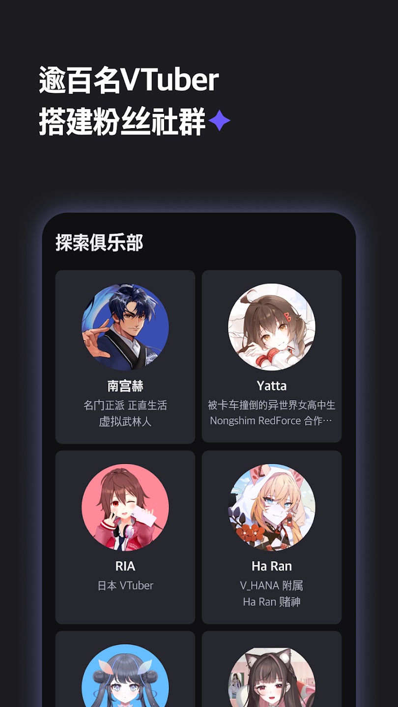 vlumԪ׷app1.4.1׿ͼ3