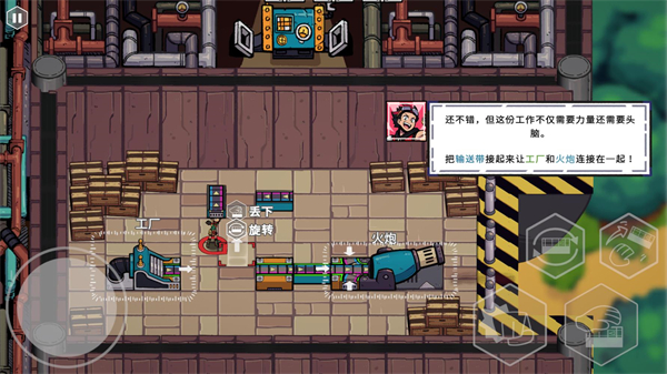 ֻ̹׿(ConnecTank)v1.80°ͼ2