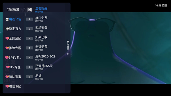 â4kֱlive4.1.1Ѱͼ1