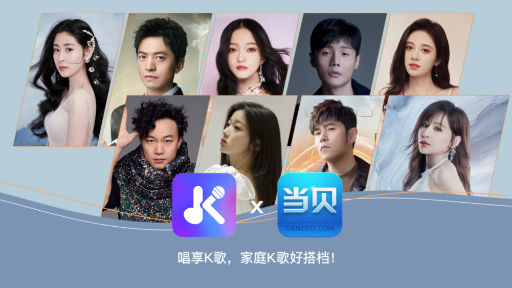 唱享K歌手机版下载官方最新版1.0.20截图0