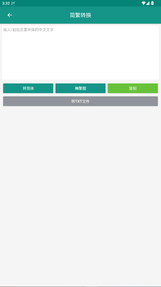 txtС˵ָֻ׿1.6.7ͼ3