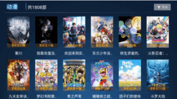 С��TV2025���°�