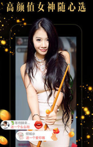 蜜糖直播安卓最新版2.0.19.0截图0