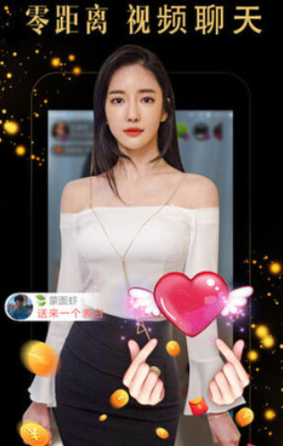 蜜糖直播安卓最新版 蜜糖直播安卓最新版