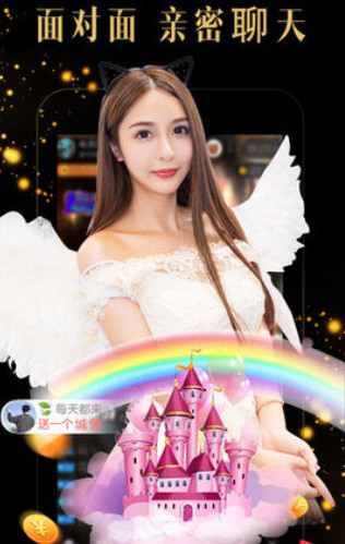 蜜糖直播安卓最新版2.0.19.0截图2