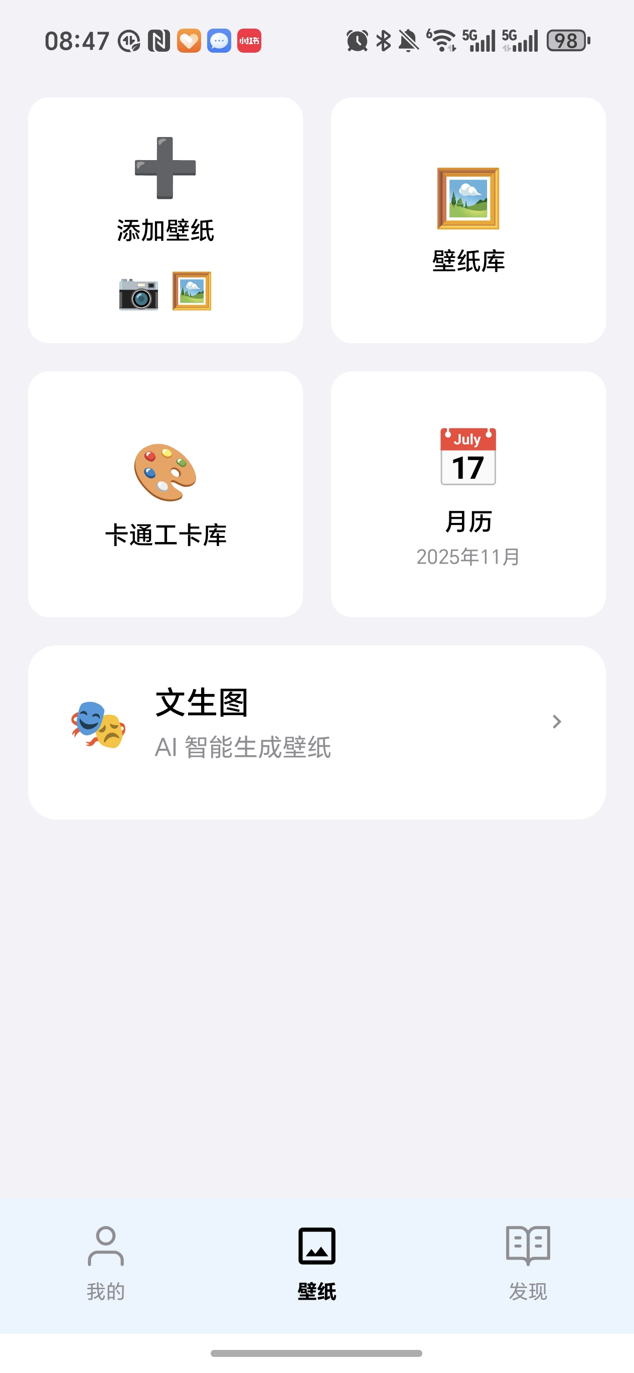 阅星曈网络传书app最新版1.0.2手机版截图2