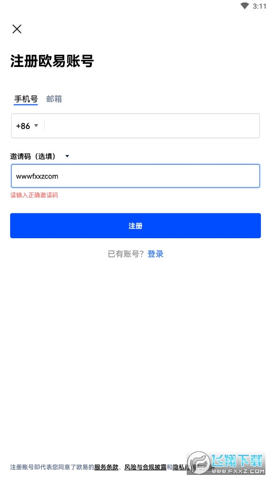 ر潻ƽ̨(okx)v6.145.1ͼ0