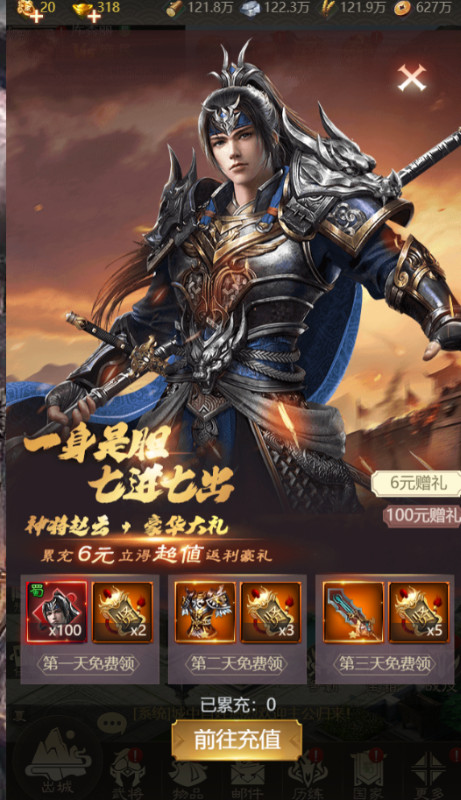 ȺӢ 0.05ȫͼ佫׿1.0.0ͼ0