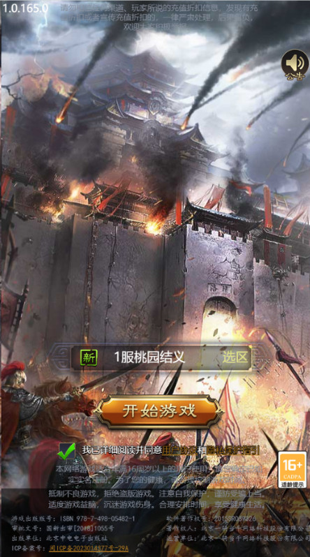 ȺӢ 0.05ȫͼ佫׿1.0.0ͼ4